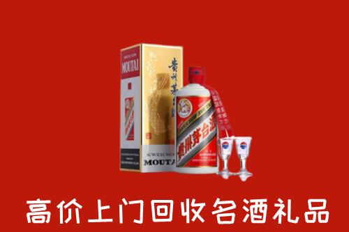 市中区回收茅台酒