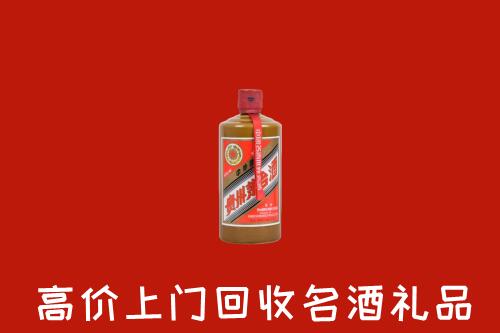 市中区回收陈酿茅台酒